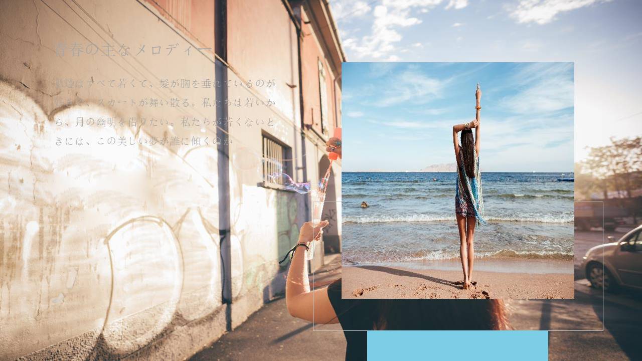 毕业相册 (15).pptx